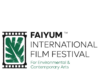‘También la lluvia’, de Icíar Bollaín, participará en el Festival de Cine de Fayum